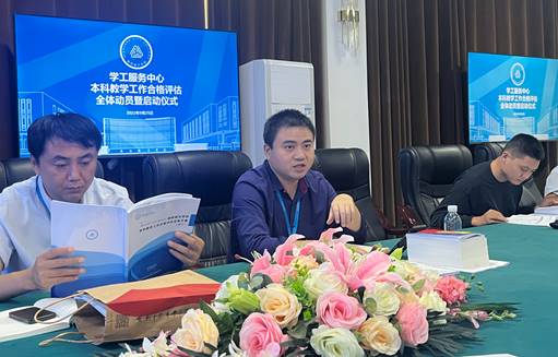 熊志淘讲话